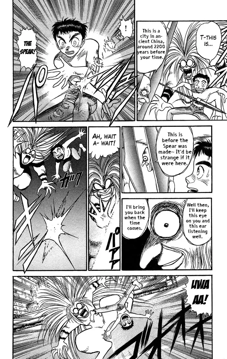 Ushio and Tora Chapter 108 15